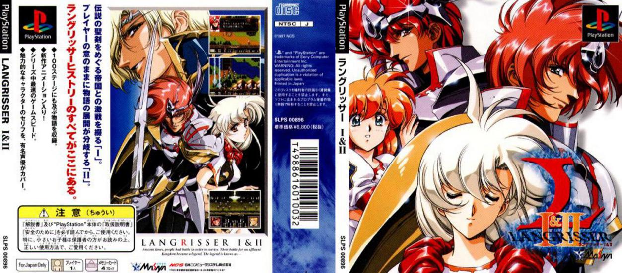 梦幻模拟战哪一款最好玩,梦幻模拟战中最好的一作