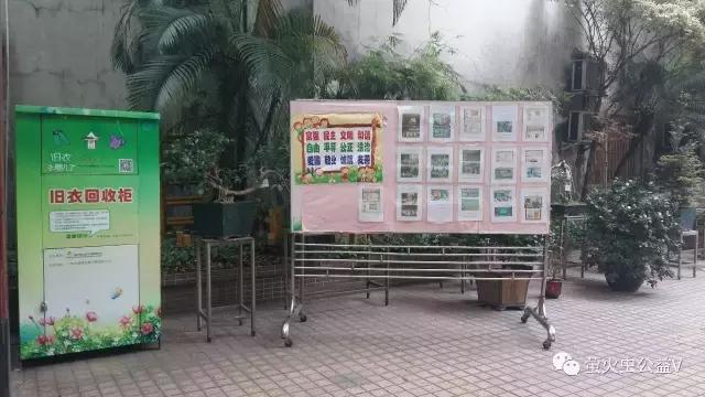 旧衣回收投放箱,保护环境旧衣回收