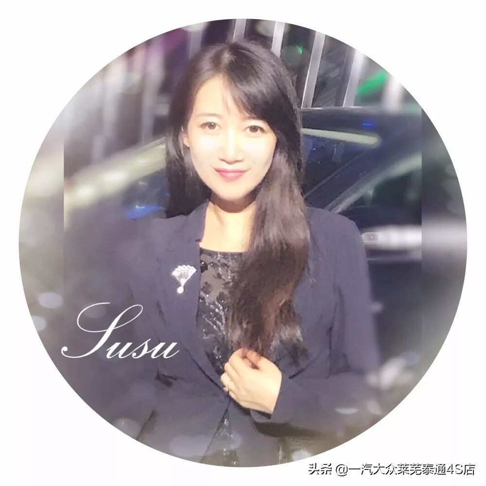 「莱芜泰通」探歌领衔，成就一汽-大众“SUV元年