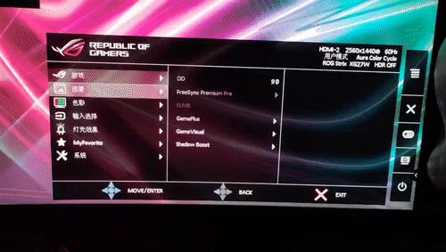 32寸2k165hz曲面屏显示器推荐,2k165hz32寸显示器测评曲面