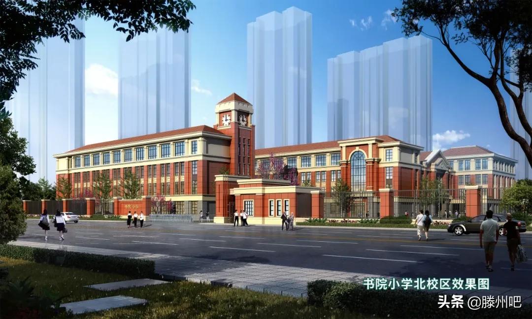 滕州市实验小学大同校区平面图,滕州书院小学北校区规划