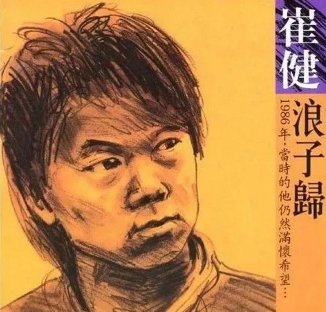 一群名校学霸,不务正业却开创了中国音乐的新时代