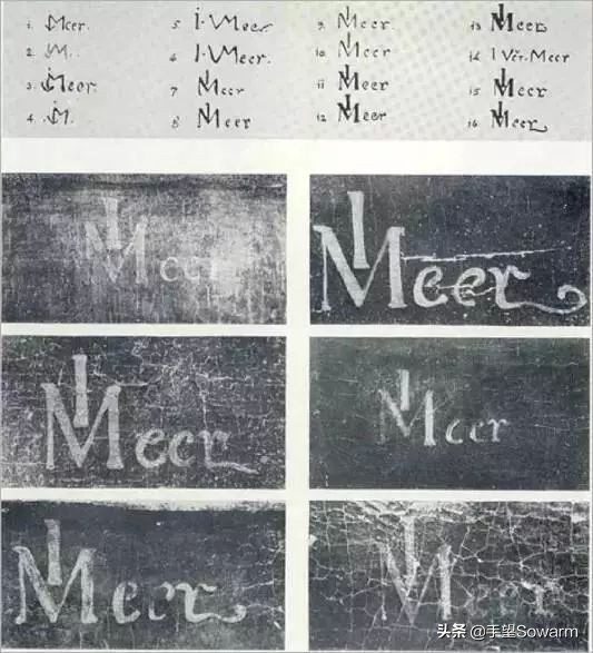 论对荷兰名画家维米尔的理解，只有这个敢骗希特勒的能排第一