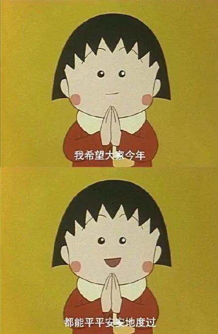 樱桃小丸子治愈系动画,画风像樱桃小丸子动画