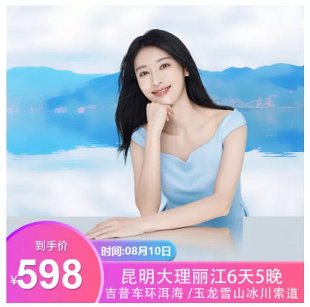 云南旅游要避开的坑有哪些地方,云南旅游避免的坑