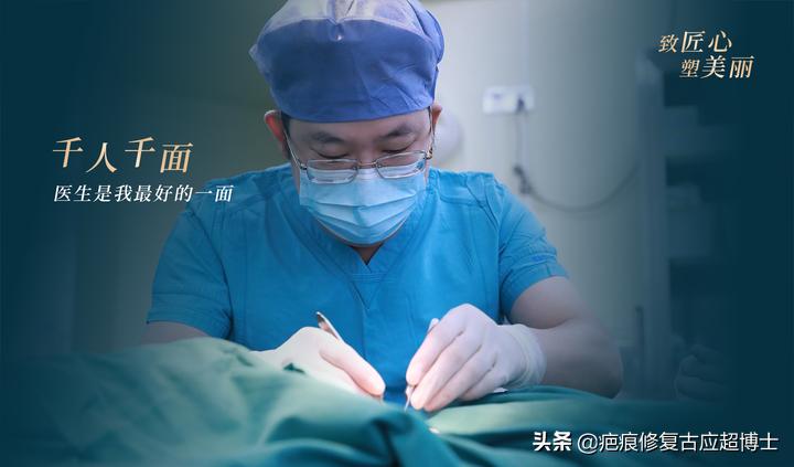 不忘初心，深耕疤痕难题！（匠心筑梦烙印天使）