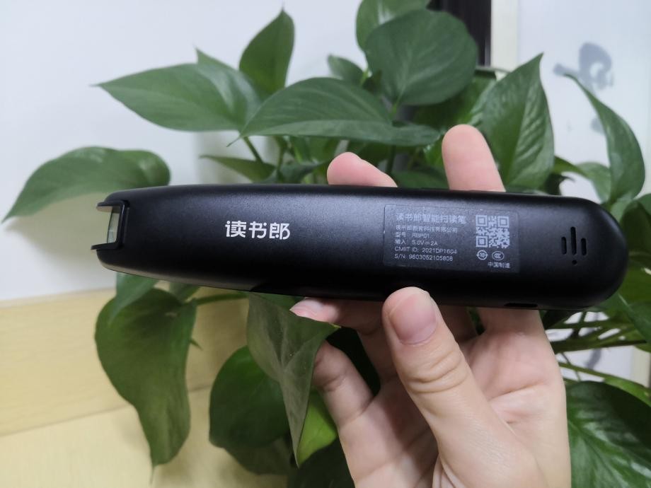 扫读笔怎么选,科大讯飞扫读笔好不好