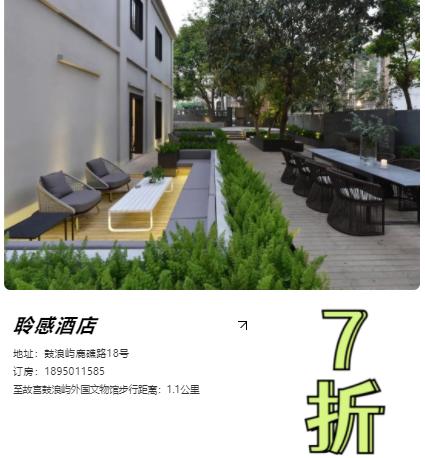 奇妙夏日，跟着*物文**去旅行~