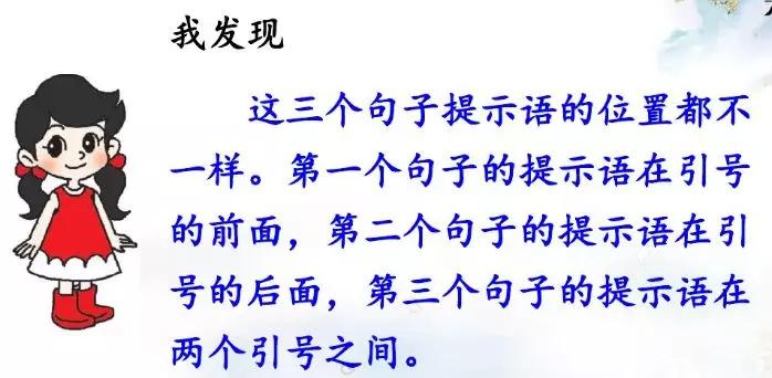 部编版小学语文上册课后习题答案,小学三年级上册语文5.3全优卷答案