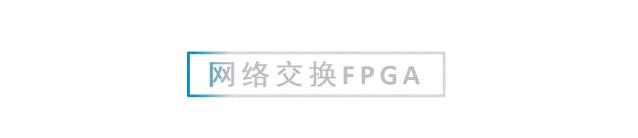 开源的fpga核心板pcb,fpga开源项目