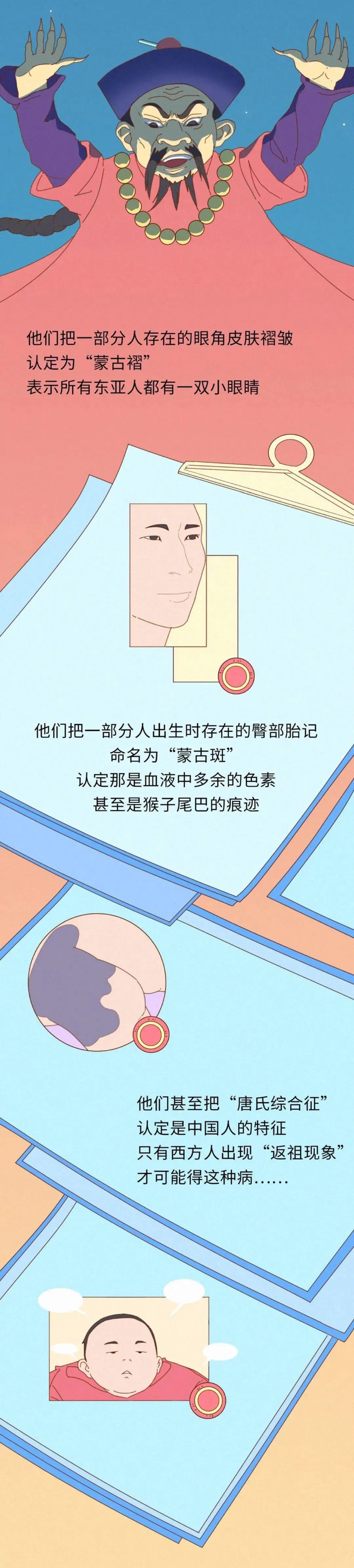 中国人不是黄皮肤为什么叫黄种人,为什么皮肤不黄被称为黄种人