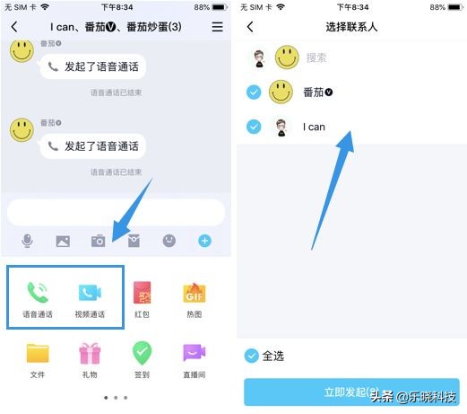 手机qq8.7.0更新了啥,手机qq8.1.0公测
