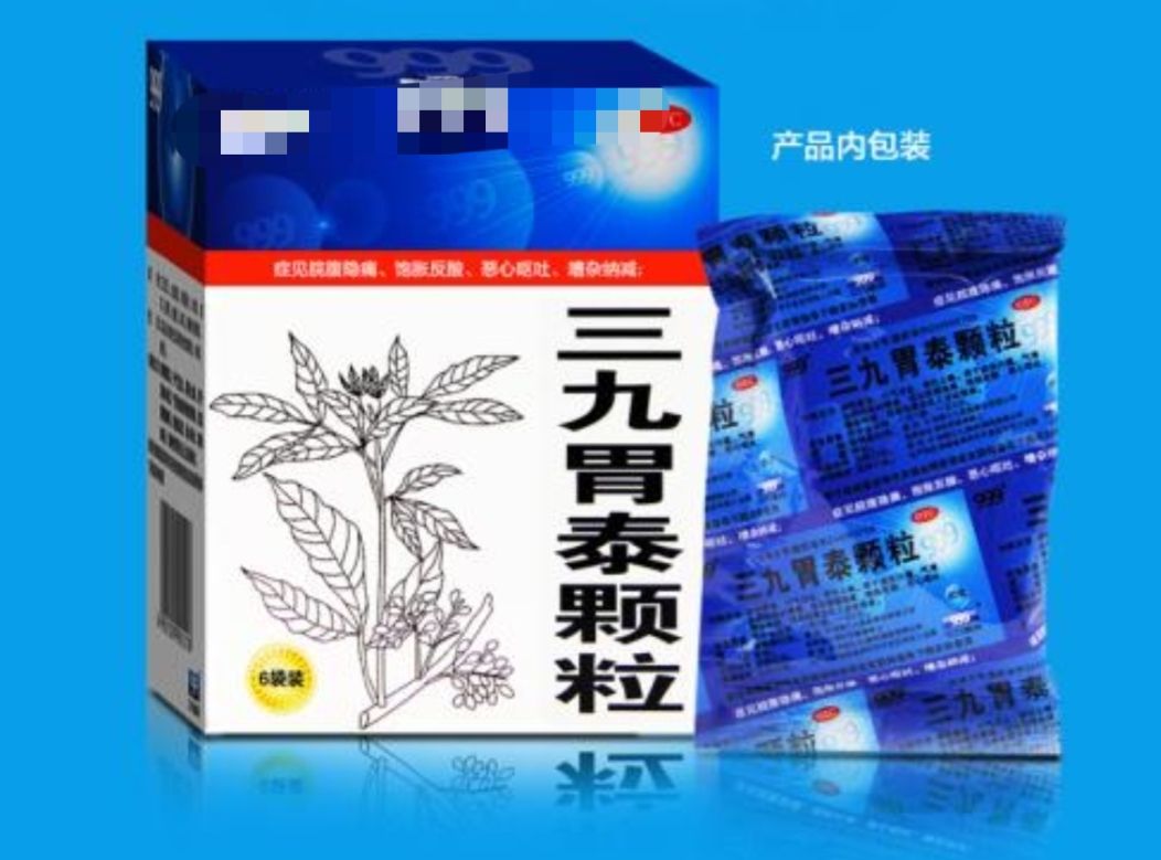 脾胃不好推荐购买的药,脾胃虚弱药店买什么药