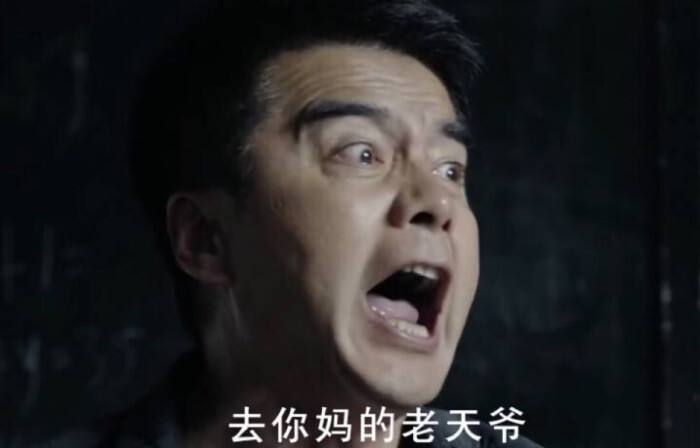 上帝跟老天爷是什么关系,人们口中的老天爷到底是哪位神仙