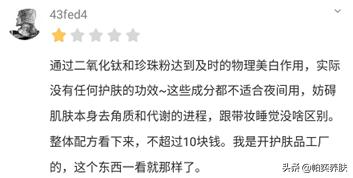 养颜贵妇膏排行榜第一名,淡斑贵妇膏排行榜第一名