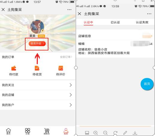 土狗集采会员“第一季”揭幕啦，让便利店赚更多的钱