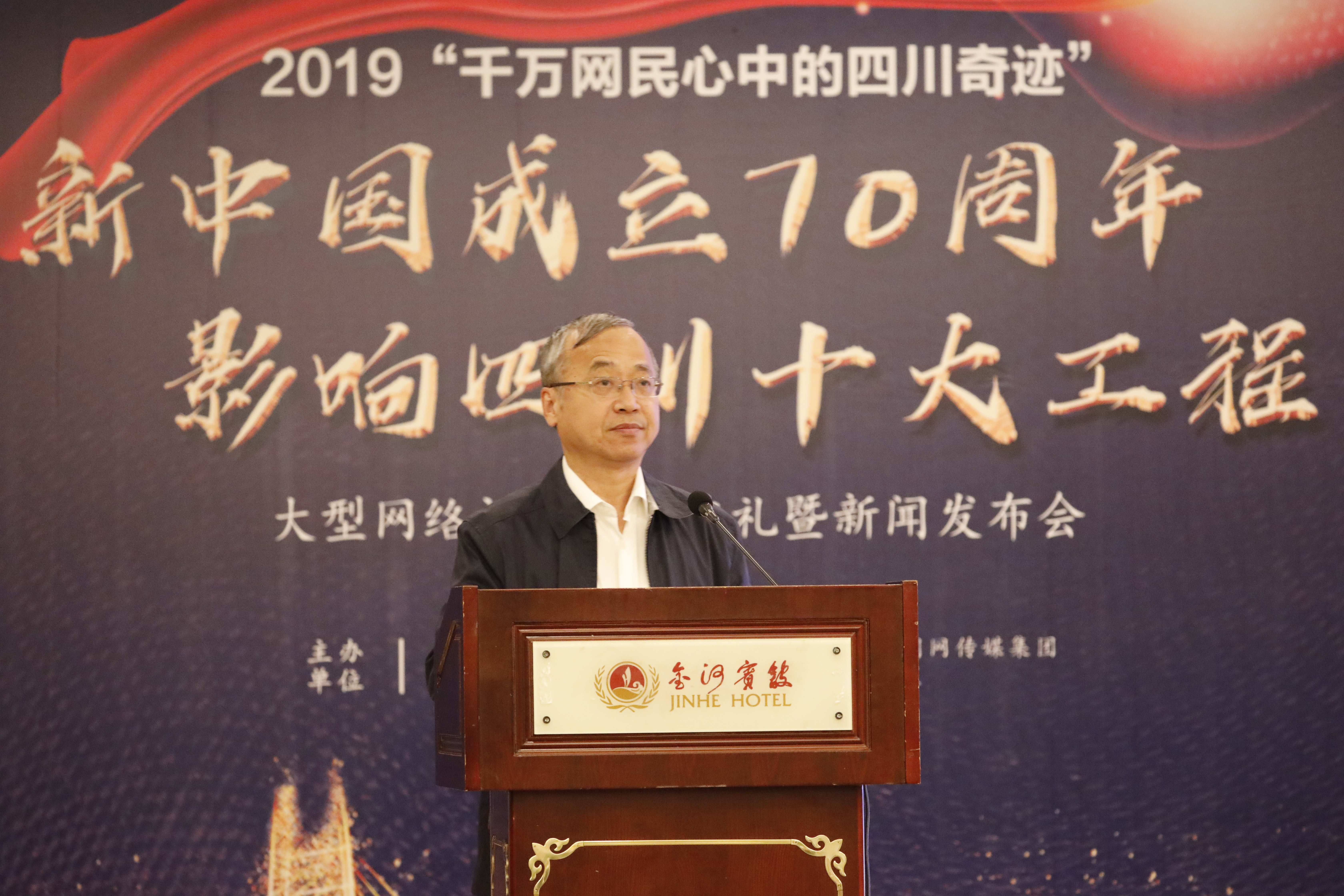 四川的十大工程,四川24年大工程