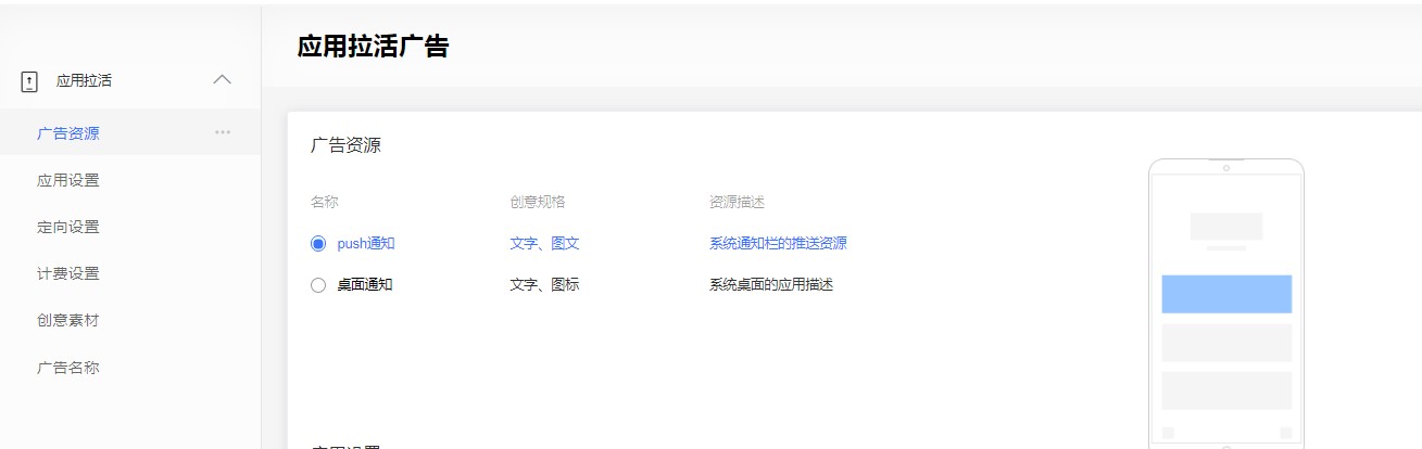 魅友与魅族,魅族缺钱的人