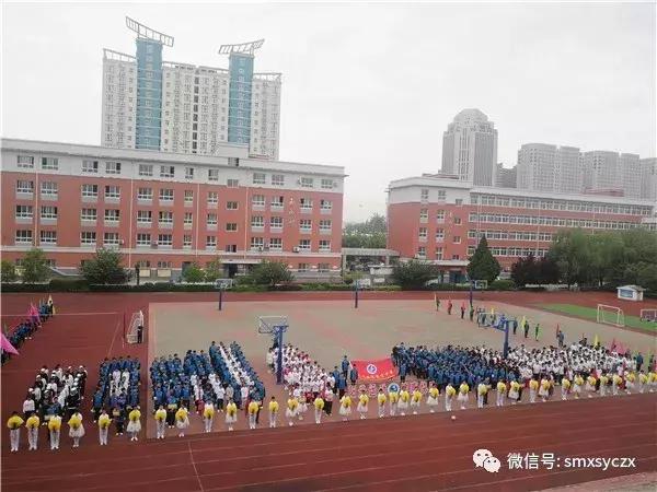 三门峡育才学校运动会,卢氏县育才中学运动会