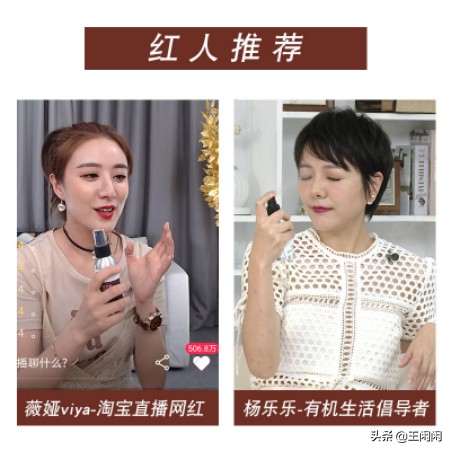 高原大马士革玫瑰花纯露,纯露大牌