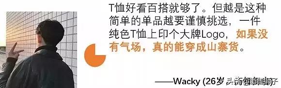 为什么这么多人喜欢t恤,为什么一件t恤卖一百多