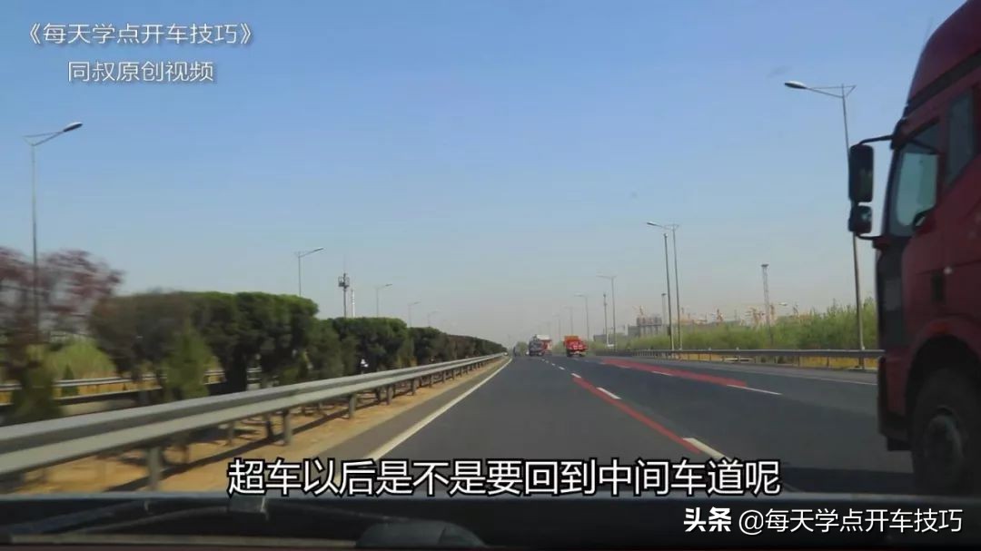 新手第一次如何超车变道,超车极限变道技巧