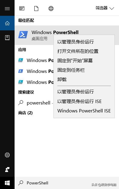 win10后台应用要全部关闭吗,win10怎么把microsoftedge卸载干净