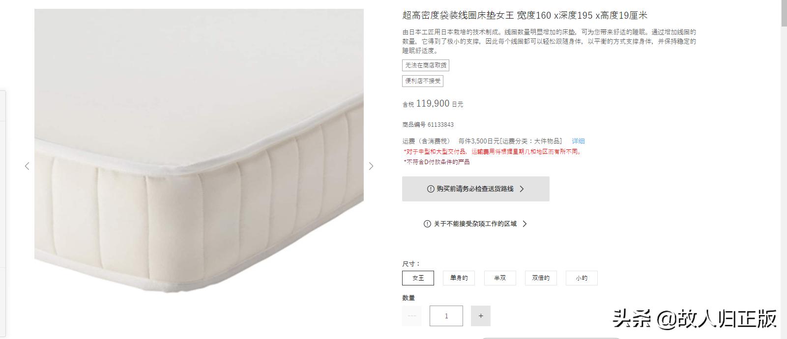 无印良品风格的家具,无印良品家具性价比