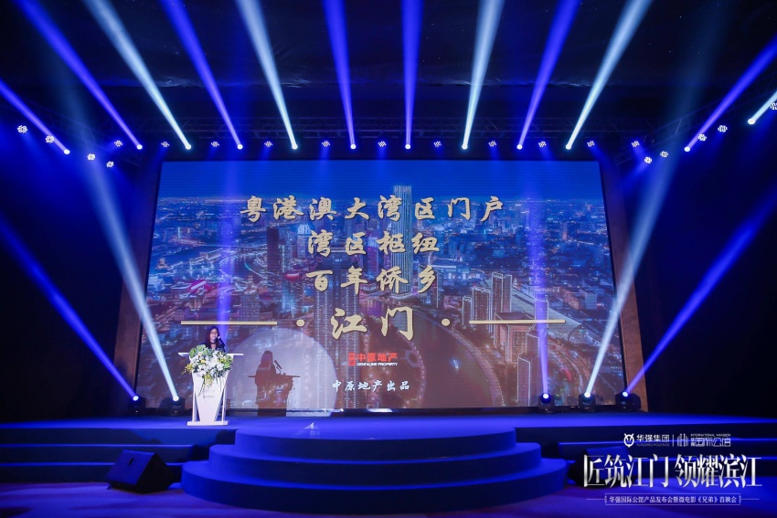 华强国际公馆楼盘,江苏华强国际公馆