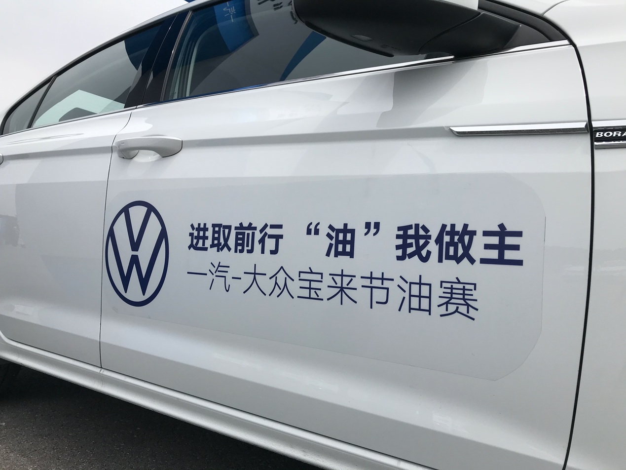 宝来2014款1.6l自动舒适型油耗,大众宝来2021款1.5l自动精英油耗