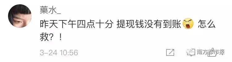 全网吓出一身冷汗!王者荣耀/英雄联盟/全民K歌/QQ空间突然崩了