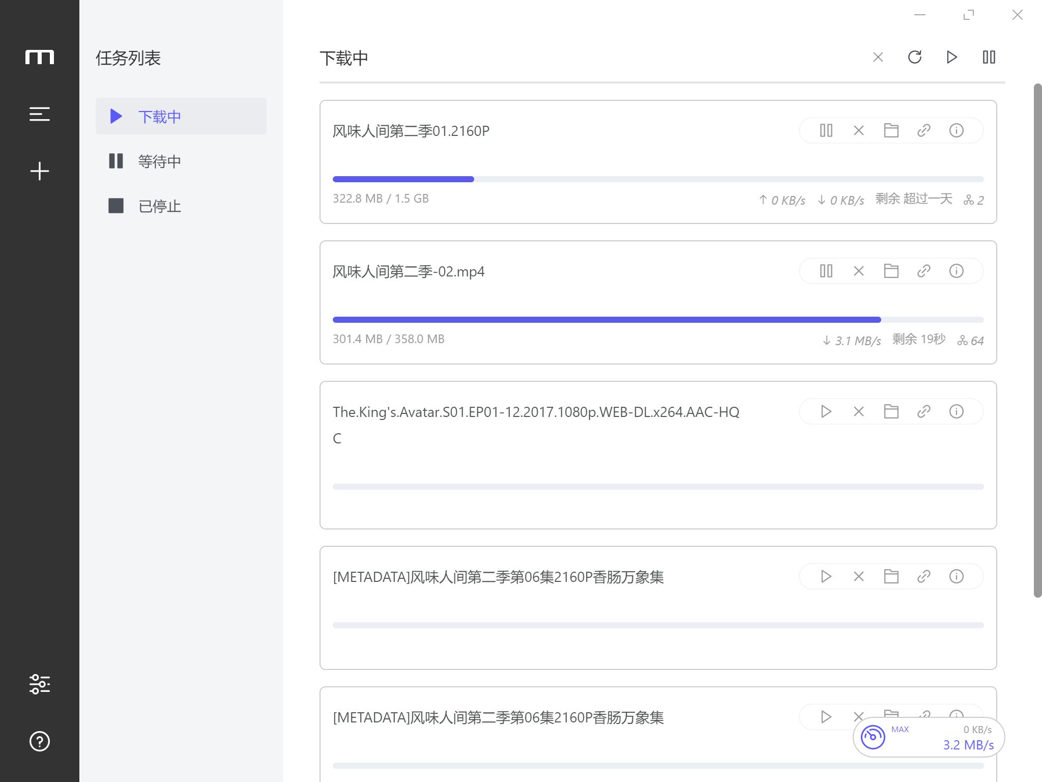 windows好用的免安装软件推荐,windows吐血推荐软件
