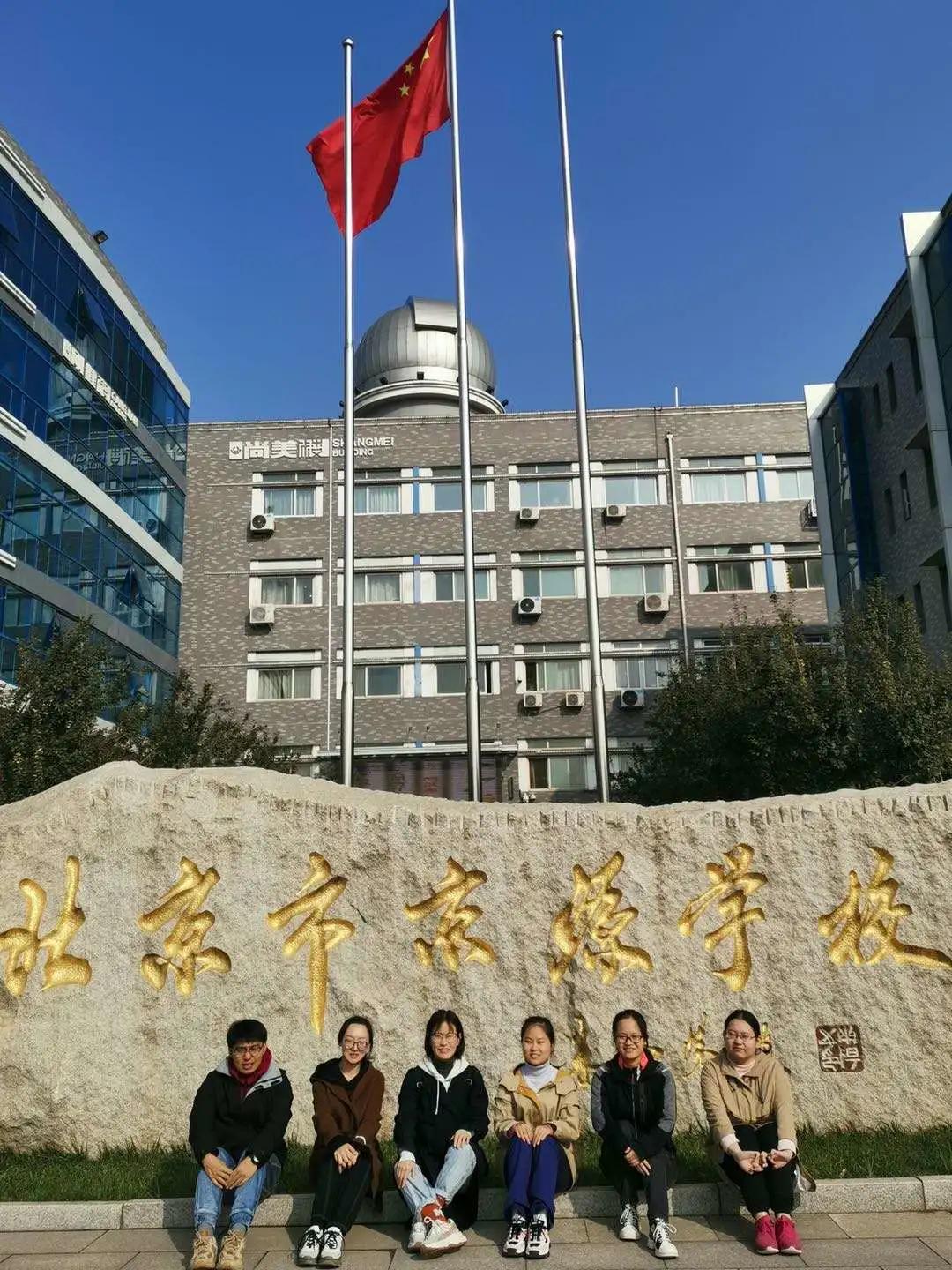 棣栭兘甯堣寖澶у鐗硅壊涓撲笟,棣栭兘甯堣寖澶у涓撲笟