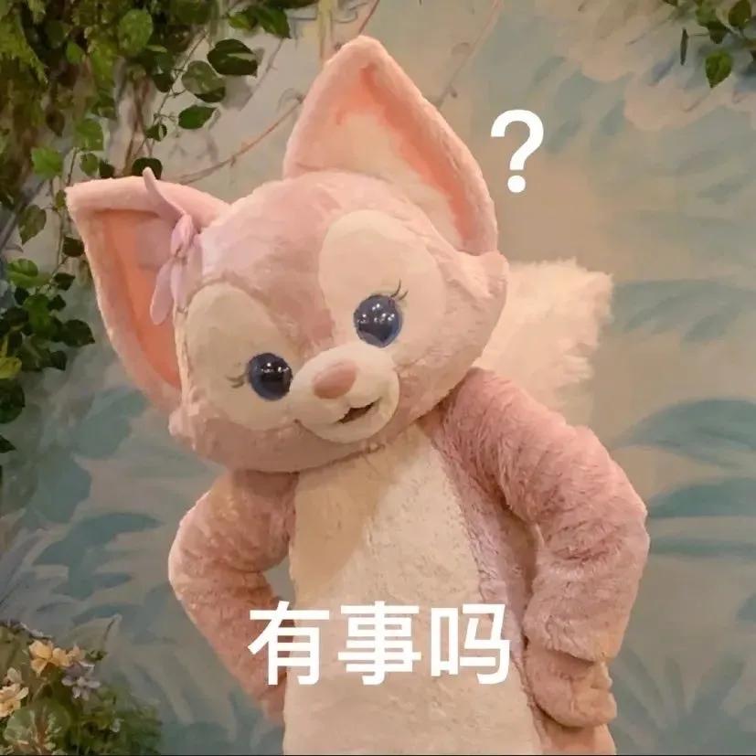 迪士尼川沙妲己周边价格,上海迪士尼门票暴涨350%