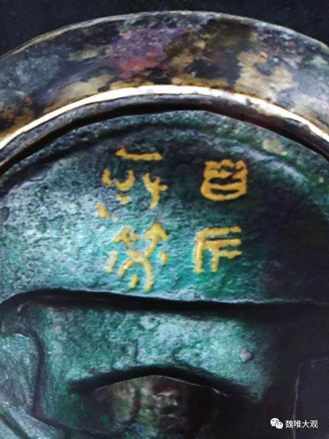 虎鎣yíng,一鎣的三世三生