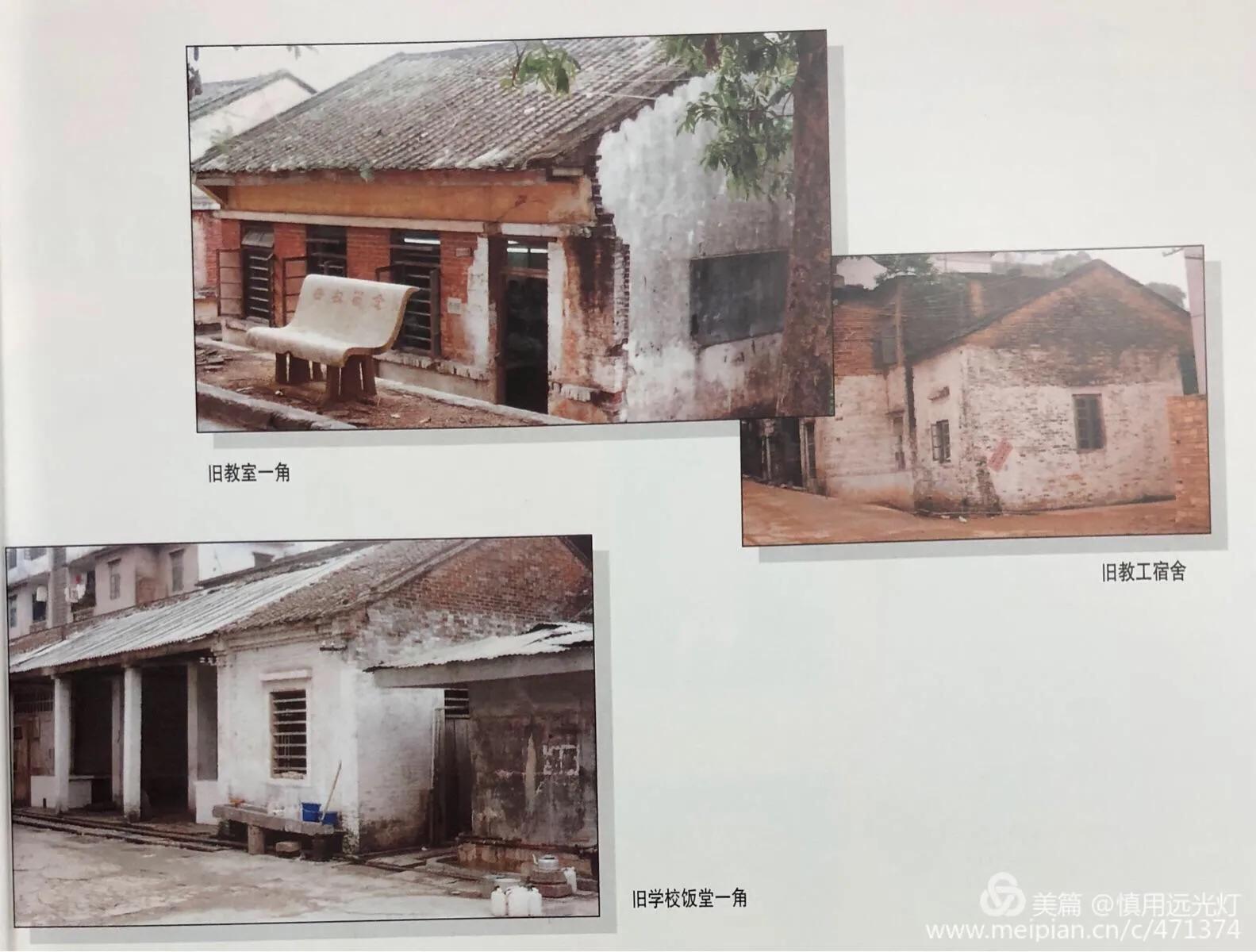 廉江八十年代的初中,八十年代的廉江