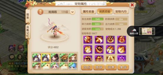 力地府究竟有多强？X9冠军*鱼岛钓**为你揭秘