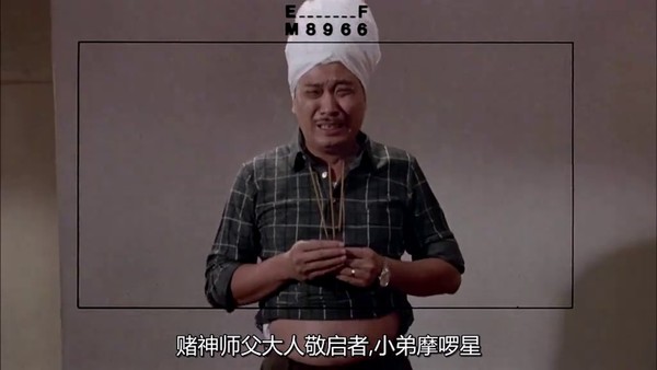 吴孟达语录经典台词,吴孟达三句台词足足看了几个小时