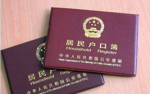 农村分户应该具备的条件是什么,农村分户需要哪几个条件