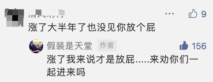 股市暴跌的解套方法,股市大跌该不该割肉