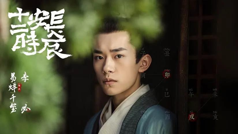 张若昀五部经典电视剧,古装电视剧推荐霸道王爷张若昀