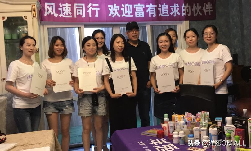 洋葱OMALL明星店主：我的海外代购“转正”记！