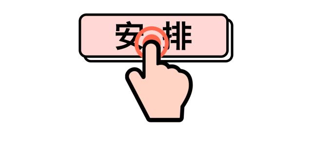 天津天塔亮灯为祖国庆生,天津点亮天塔科普灯光秀直播