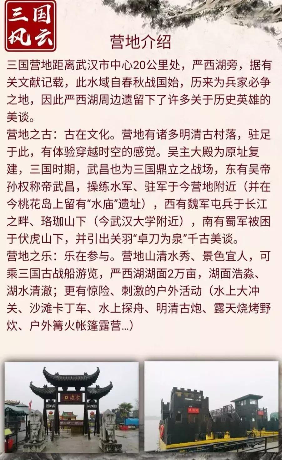 荆州小新星英语培训班,小新星英语补课班招生视频