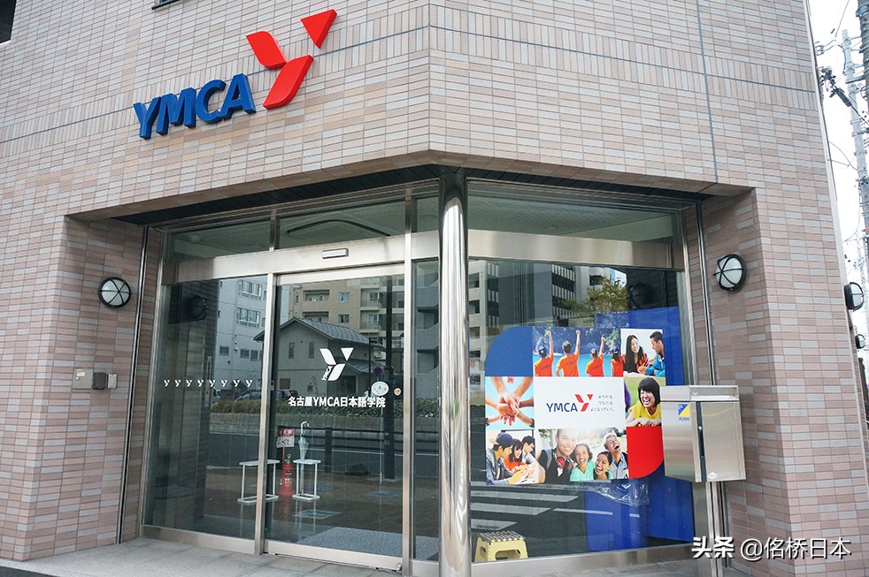 日本留学推荐语言学校吗,日本留学日语学校推荐