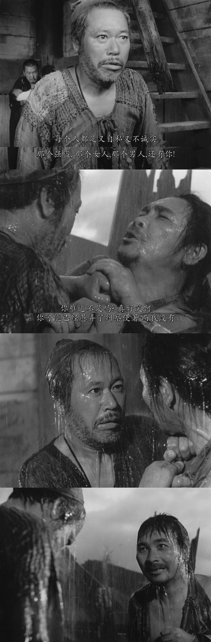 黑泽明的罗生门的真相到底是什么,谈谈黑泽明罗生门及其电影概念