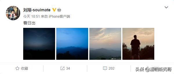 刘翔中国奥运冠军领奖视频,刘翔中国飞人夺冠