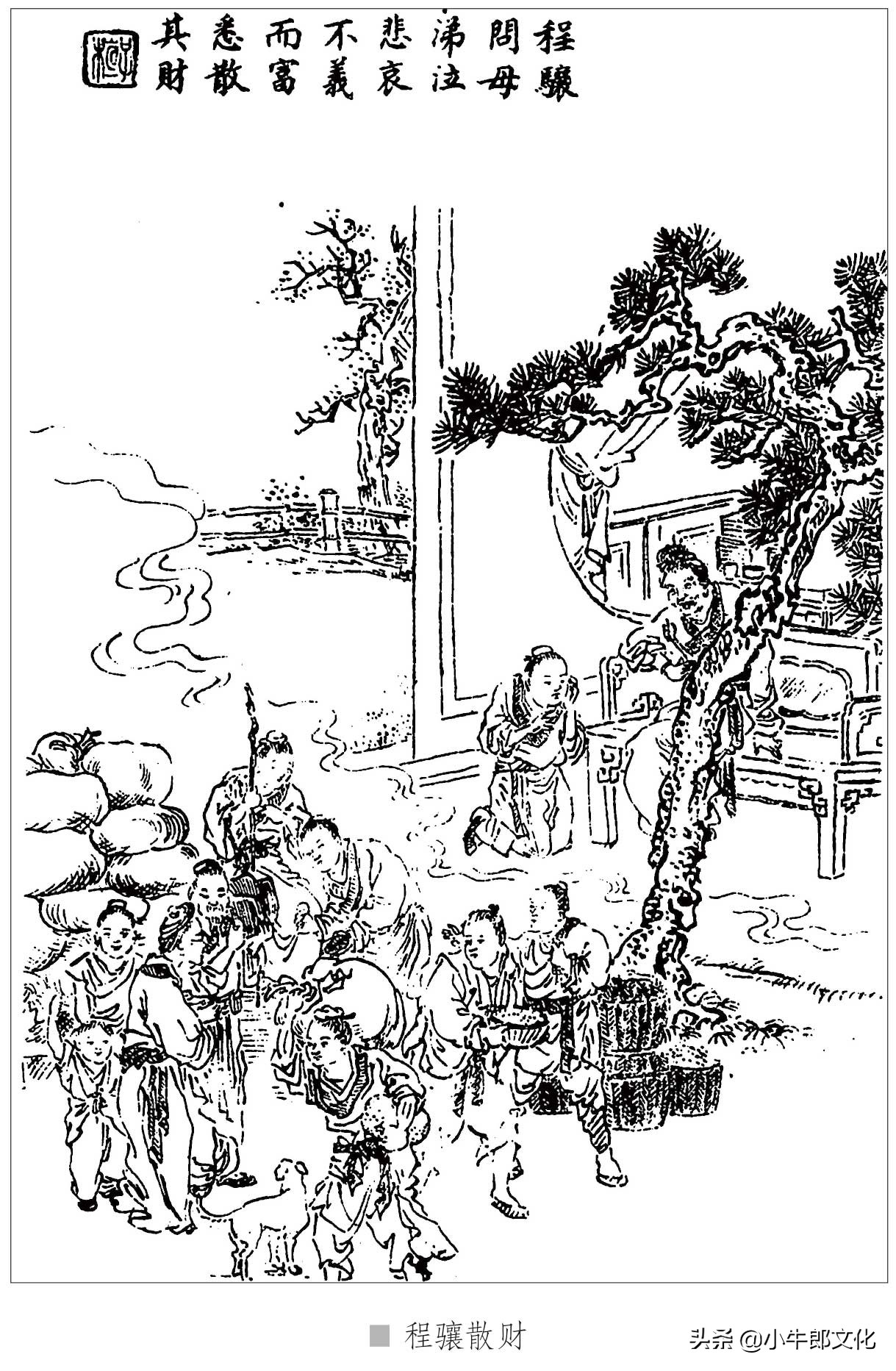 放宽心态学会知足常乐,道家的智慧清心寡欲知足常乐