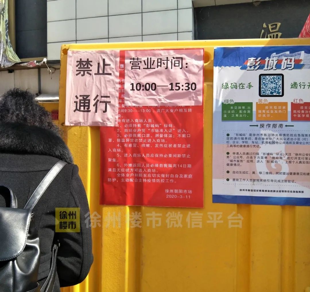 关门！撤场！转租！徐州这些商场，一批店铺扛不住了