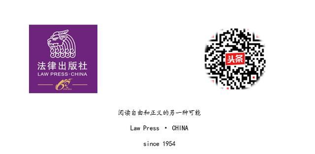 明星*税逃**事件的法律问题分析